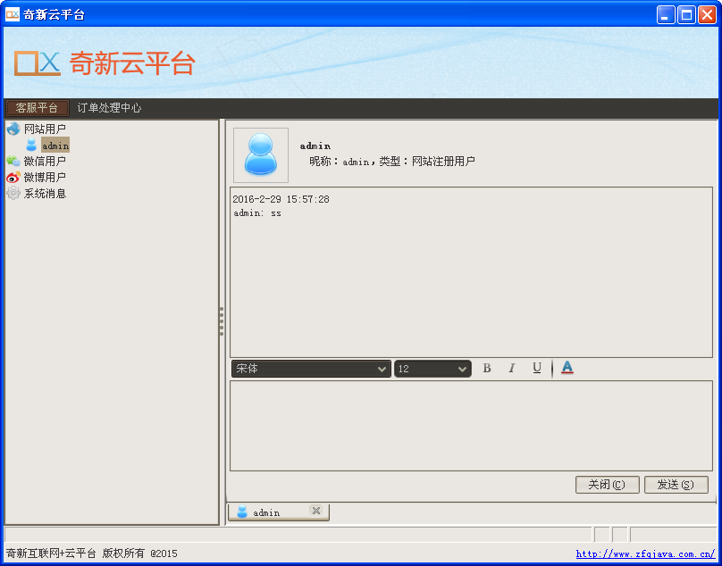 主界面
