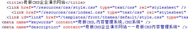 网站标题、网站描述优化——奇新一网通智能建站系统SEO优化介绍