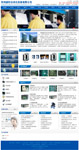 郑州盛和自动化设备有限公司网站